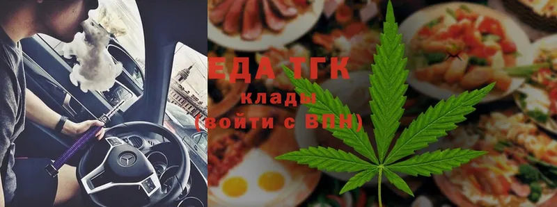 кракен рабочий сайт  Инсар  Cannafood конопля 